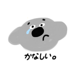 ironnakanjonoikimono