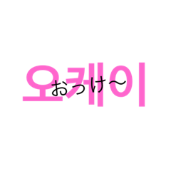 korea''
