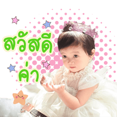 nongmeetang ver1