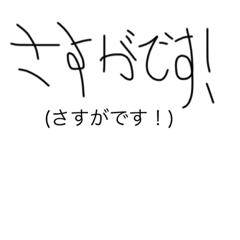 Kyawano OMOJIstamp 2