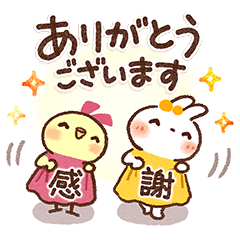 毎日使える♪気持ち伝わるスタンプ