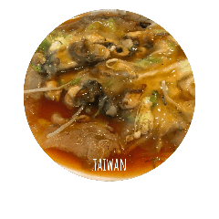 TAIWAN foodie 牡蠣オムレツ