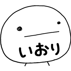 iori_ym – LINE stickers | LINE STORE