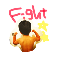 Kairikun stamp