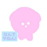 fancy yanen2