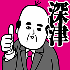Fukatsu Office Worker Sticker