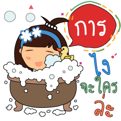 Karn_z
