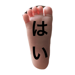 footSTAMP