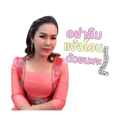 My Sticker Me