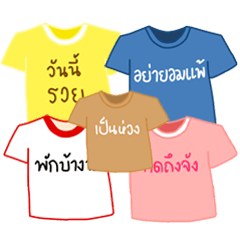 T-Shirt Cheer Chat