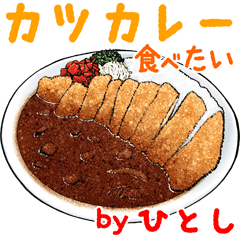 Hitoshi dedicated Meal menu sticker