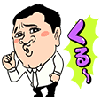 ザキヤマ Line スタンプ Line Store ザキヤマ Line スタンプ Line Store