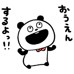 Booster Panda Line Stickers Line Store