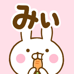 Rabbit Usahina miy