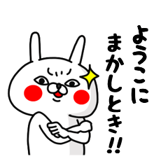 Youko Kansaiben Usagi Sticker