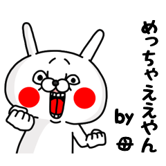 Kanji de Haha Kansaiben Usagi Sticker