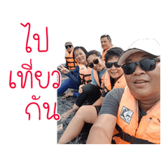 Sayun Songsaior