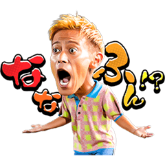 Keisuke Honda's Wild Co...