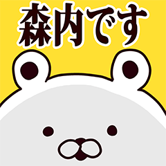 Moriuchi basic funny Sticker