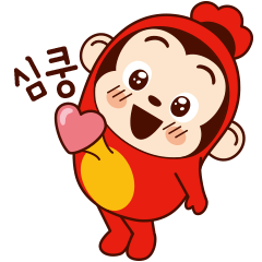 Sausage Monkey! Lovely Cocomong ver.2