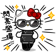 Hello Kitty♡成熟辣妹