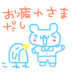 Kumamichan4