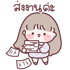 Mami Working Bigsticker