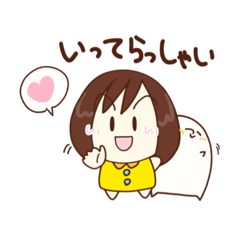 Minorin & Mr. Shime G