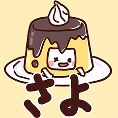 Sayo's cute costume Sticker