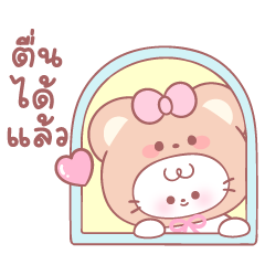 ชูก้าบู้บี้