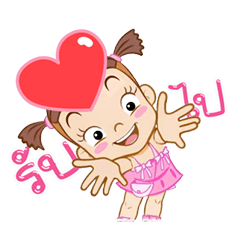 จั๊มบุ๊กก้า 19 : คิดถึงเค้าป่าว
