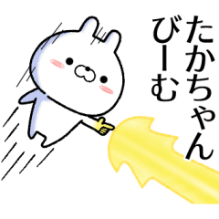 takachan no Rabbit Sticker