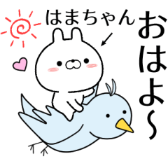 hamachan no Rabbit Sticker