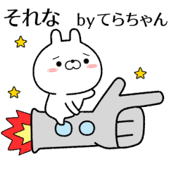 terachan no Rabbit Sticker