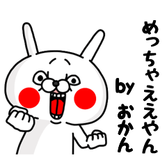 Okan Kansaiben Usagi Sticker