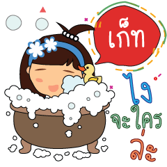 Gatee_z