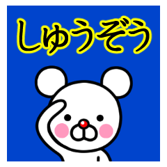 Shuzou premium name sticker(M)