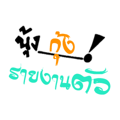 N.Gung
