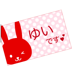 Yui's own message card (Animated)