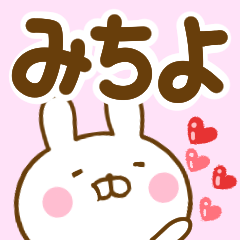 Rabbit Usahina michiyo