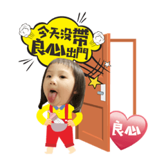 QQ<喬巴妹日常543>QQ