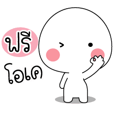 Why Free Stickers Line スタンプ Line Store