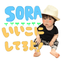 sora stamp3....