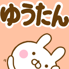Rabbit Usahina yuutan