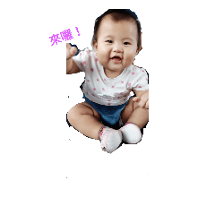 kimi.baby