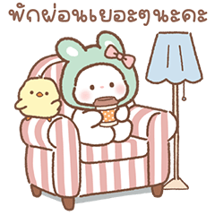 กระต่ายน่ารัก “ลิลิ” ห่วงใยเสมอค่ะ