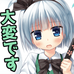 東方projectかわいいスタンプ Line スタンプ Line Store 東方projectかわいいスタンプ Line スタンプ Line Store