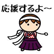 Hakama girls