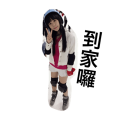 hsu alice