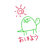 Kame-san